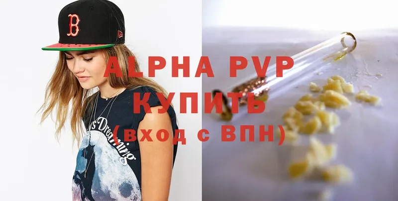 Alpha-PVP крисы CK  Пятигорск 